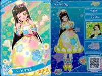 ひみつのアイプリ アイプリ カード まとめ ★3 美少女 着せ替え 9枚 セット 7 サムネイル 9