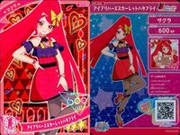 ひみつのアイプリ アイプリ カード まとめ ★3 美少女 着せ替え 9枚 セット 7 サムネイル 5