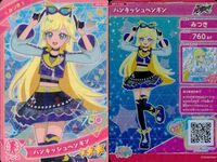 ひみつのアイプリ アイプリ カード まとめ ★3 美少女 着せ替え 9枚 セット 7 サムネイル 10