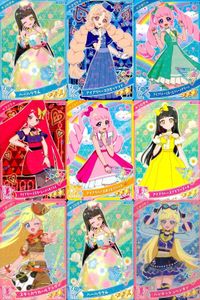 ひみつのアイプリ アイプリ カード まとめ ★3 美少女 着せ替え 9枚 セット 7 サムネイル 1