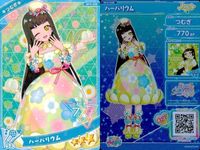 ひみつのアイプリ アイプリ カード まとめ ★3 美少女 着せ替え 9枚 セット 7 サムネイル 2