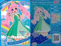 ひみつのアイプリ アイプリ カード まとめ ★3 美少女 着せ替え 9枚 セット 7 サムネイル 4