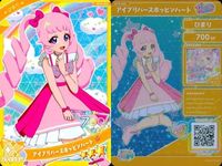 ひみつのアイプリ アイプリ カード まとめ ★3 美少女 着せ替え 9枚 セット 7 サムネイル 6