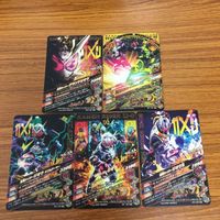 仮面ライダー バトル ガンバライジング まとめ 仮面ライダー ジオウ 箔押し 仮面ライダー ゼロワン 16 サムネイル 8