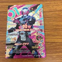 仮面ライダー バトル ガンバライジング まとめ 仮面ライダー ジオウ 箔押し 仮面ライダー ゼロワン 16 サムネイル 5