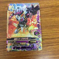仮面ライダー バトル ガンバライジング まとめ 仮面ライダー ジオウ 箔押し 仮面ライダー ゼロワン 16 サムネイル 4
