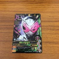 仮面ライダー バトル ガンバライジング まとめ 仮面ライダー ジオウ 箔押し 仮面ライダー ゼロワン 16 サムネイル 3