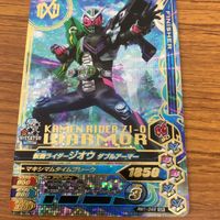 仮面ライダー バトル ガンバライジング まとめ 仮面ライダー ジオウ 箔押し 仮面ライダー ゼロワン 16 サムネイル 6