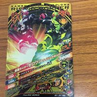 仮面ライダー バトル ガンバライジング まとめ 仮面ライダー ジオウ 箔押し 仮面ライダー ゼロワン 16 サムネイル 7