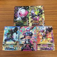 仮面ライダー バトル ガンバライジング まとめ 仮面ライダー ジオウ 箔押し 仮面ライダー ゼロワン 16 サムネイル 1