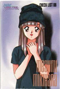 toki-62 カード ときめきメモリアル チェックリスト ファイナルコレクションプレゼントキャンペーン 美樹原 愛 サムネイル 1