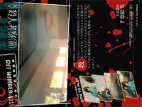 カード 劇場版 空の境界 まとめ 殺人考察 痛覚残留 ★8枚まとめ クリア 102 104 105 106 107 108 奈須 きのこ 美少女 サムネイル 2