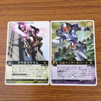 カード トレカ まとめ レンジャーズストライク 仮面ライダー クウガゴウラム キバーラ インビジブル アギト 81 サムネイル 3