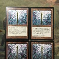 MTG マジックザギャザリング カード まとめ VIS 否定のワンド/Wand of Denial 4枚セット 77 サムネイル 3