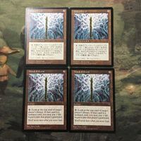 MTG マジックザギャザリング カード まとめ VIS 否定のワンド/Wand of Denial 4枚セット 77 サムネイル 1