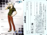 カード 【状態B】 ガンダムSEED animate CARD アニメイト 非売品 ガンダムシード まとめ サムネイル 6