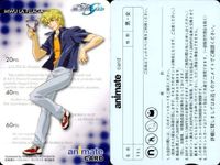 カード 【状態B】 ガンダムSEED animate CARD アニメイト 非売品 ガンダムシード まとめ サムネイル 4