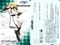 カード 【状態B】 ガンダムSEED animate CARD アニメイト 非売品 ガンダムシード まとめ サムネイル 2