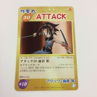 シャーマンキング 超 占事略決 カード トレカ まとめ 麻倉 葉 小鬼ストライク ピンポイント 頼むぜ まん太 金剛返し レア 27 サムネイル 7