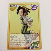 シャーマンキング 超 占事略決 カード トレカ まとめ 麻倉 葉 小鬼ストライク ピンポイント 頼むぜ まん太 金剛返し レア 27 サムネイル 6
