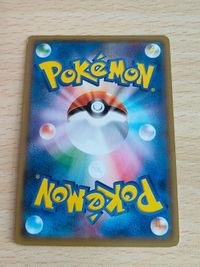 カプ・レヒレ PROMO SM-Pプロモカード 153/SM-P ポケモンカード サムネイル 2