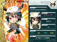 カード Fate FGO ドリームストライカー フェイト サッカー まとめ カイニス 70 マンガで分かるアーチャー ソドムズビースト/ドラコー
ビースト コンスタンティノス11世 宇津見エリセ オルトリンデ コレクション ap305 o20 サムネイル 7