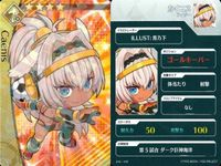 カード Fate FGO ドリームストライカー フェイト サッカー まとめ カイニス 70 マンガで分かるアーチャー ソドムズビースト/ドラコー
ビースト コンスタンティノス11世 宇津見エリセ オルトリンデ コレクション ap305 o20 サムネイル 2