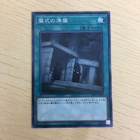 遊戯王 ノーマル カード トレーディングカード 儀式の準備 まとめ サムネイル 2