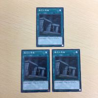 遊戯王 ノーマル カード トレーディングカード 儀式の準備 まとめ サムネイル 1