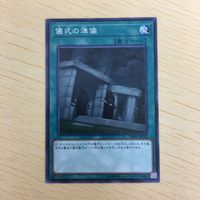 遊戯王 ノーマル カード トレーディングカード 儀式の準備 まとめ サムネイル 4