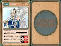 カード ガンガンヴァーサス ヴァルキリー ヴァルキリー
プロファイル C-442 SP SP サムネイル 2