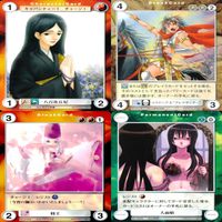 アクエリアンエイジ カード まとめ カードゲーム アンコモン 全て ★ ★1 36枚 セット ●カードリスト参照 ap872 サムネイル 10