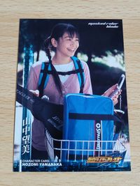 仮面ライダー剣 トレーディングコレクション カード ブレイド 山中望美 宮澤亜理沙