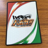 ハイキュー バボカ カード トレカ 灰羽 リエーフ レア キラ エース…開眼です！ 20 サムネイル 2