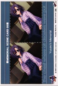 anime-38 カード あえかなる世界の終わりに フロンティアワークス 05 サムネイル 2