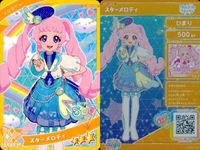 Himitsu no Aipriheart Aipriheart Card Lot Girls Dress Up サムネイル 5