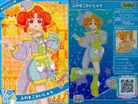 Himitsu no Aipriheart Aipriheart Card Lot Girls Dress Up サムネイル 10