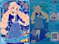 Himitsu no Aipriheart Aipriheart Card Lot Girls Dress Up サムネイル 9