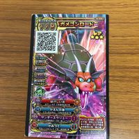 ドラゴンクエスト スキャンバトラーズ カード まとめ 伝説の魔物使い リュカ シャドウパンサー ガメロンロード 15 サムネイル 3