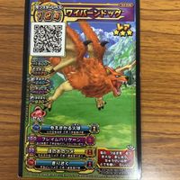 ドラゴンクエスト スキャンバトラーズ カード まとめ 伝説の魔物使い リュカ シャドウパンサー ガメロンロード 15 サムネイル 5