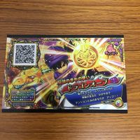 ドラゴンクエスト スキャンバトラーズ カード まとめ 伝説の魔物使い リュカ シャドウパンサー ガメロンロード 15 サムネイル 2