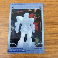クリア カード トレカ まとめ ガンダム ジム コマンド マグアナック リック ドム 1 サムネイル 4