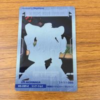 クリア カード トレカ まとめ ガンダム ジム コマンド マグアナック リック ドム 1 サムネイル 8