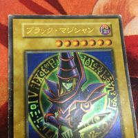 初期 EX版 YK221219-778 ブラック・マジシャン ウルトラレア 遊戯王 ブラックマジシャン ブラマジ サムネイル 2