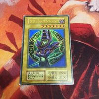 初期 EX版 YK221219-778 ブラック・マジシャン ウルトラレア 遊戯王 ブラックマジシャン ブラマジ サムネイル 1