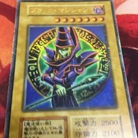 初期 EX版 YK221219-778 ブラック・マジシャン ウルトラレア 遊戯王 ブラックマジシャン ブラマジ サムネイル 4