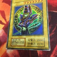 初期 EX版 YK221219-778 ブラック・マジシャン ウルトラレア 遊戯王 ブラックマジシャン ブラマジ サムネイル 6
