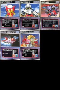 o21 スクランブルギャザー SRW スーパーロボット大戦 カード まとめ アフロダイA ゲッター2 ガラバ コア・ブースター 獣魔将軍 サムネイル 1