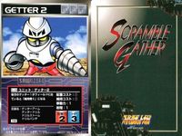 o21 スクランブルギャザー SRW スーパーロボット大戦 カード まとめ アフロダイA ゲッター2 ガラバ コア・ブースター 獣魔将軍 サムネイル 3