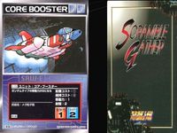 o21 スクランブルギャザー SRW スーパーロボット大戦 カード まとめ アフロダイA ゲッター2 ガラバ コア・ブースター 獣魔将軍 サムネイル 5
